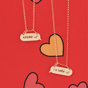 Chat Necklace