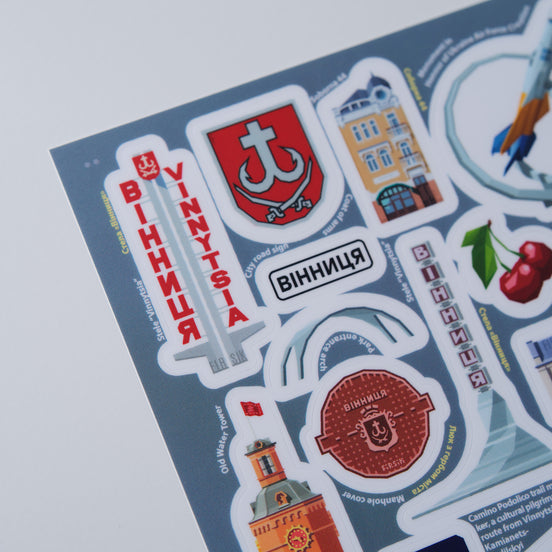 Vinnytsia Landmarks Sticker Pack