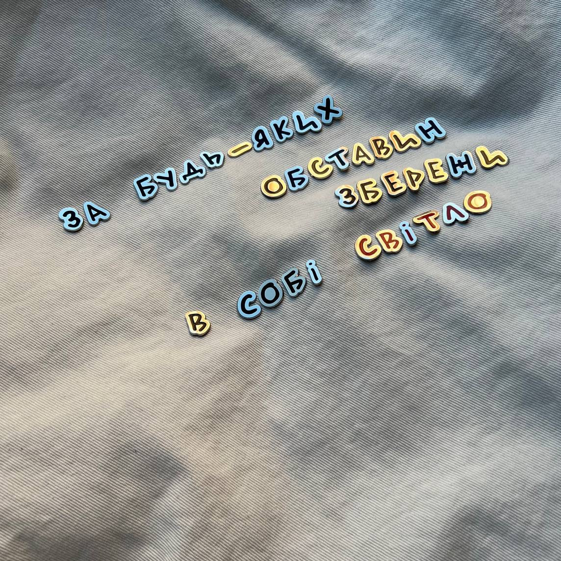 Ukrainian Alphabet Letter Pins