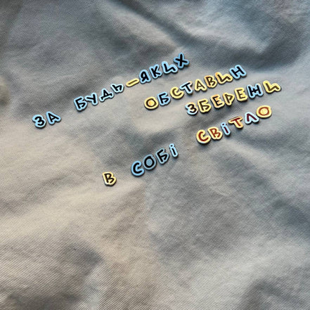 Ukrainian Alphabet Letter Pins