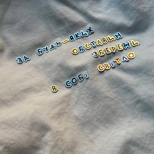 Ukrainian Alphabet Letter Pins