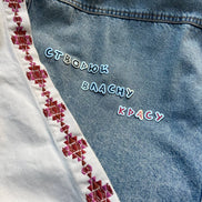 Ukrainian Alphabet Letter Pins