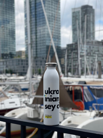 UJC Thermal Skinny Water Bottle
