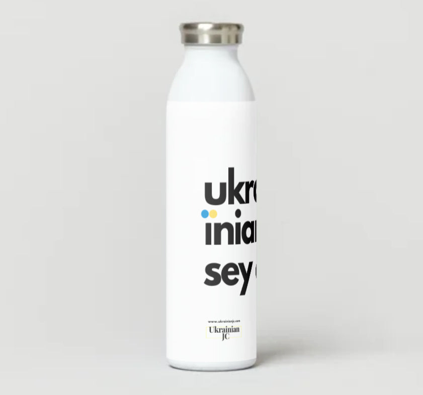 UJC Thermal Skinny Water Bottle