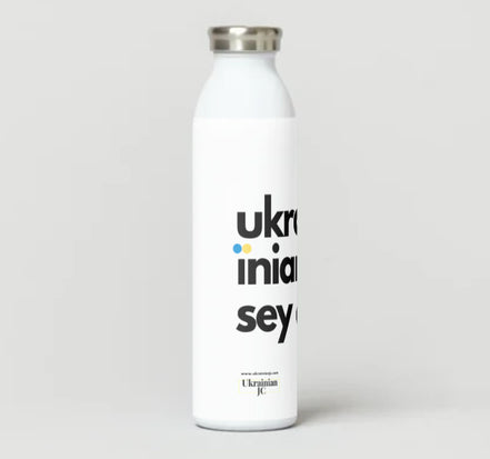 UJC Thermal Skinny Water Bottle