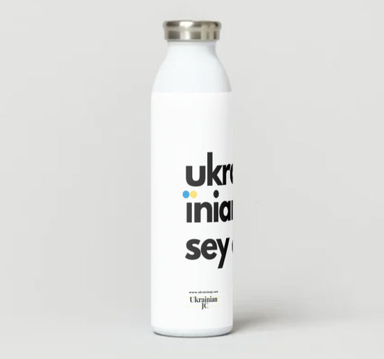 UJC Thermal Skinny Water Bottle