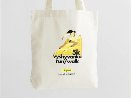 UJC Vyshyvanka Run Tote bag