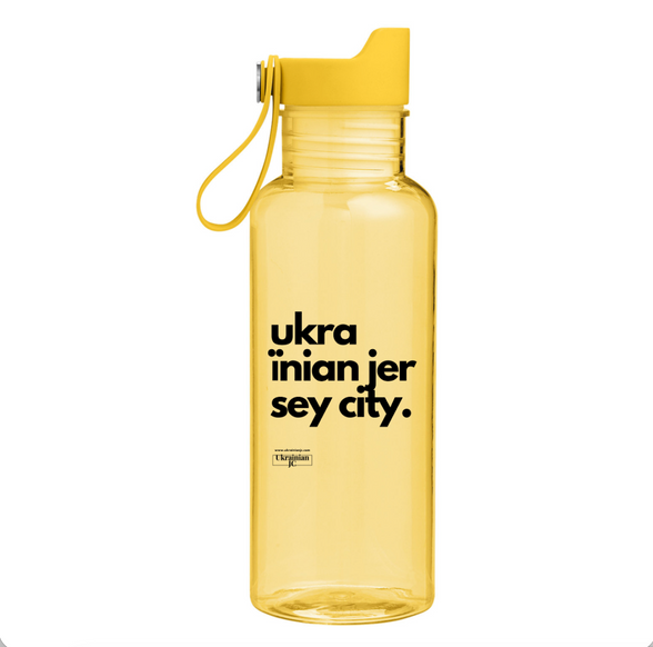 UJC Water Bottle