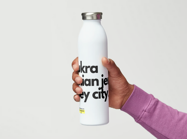 UJC Thermal Skinny Water Bottle