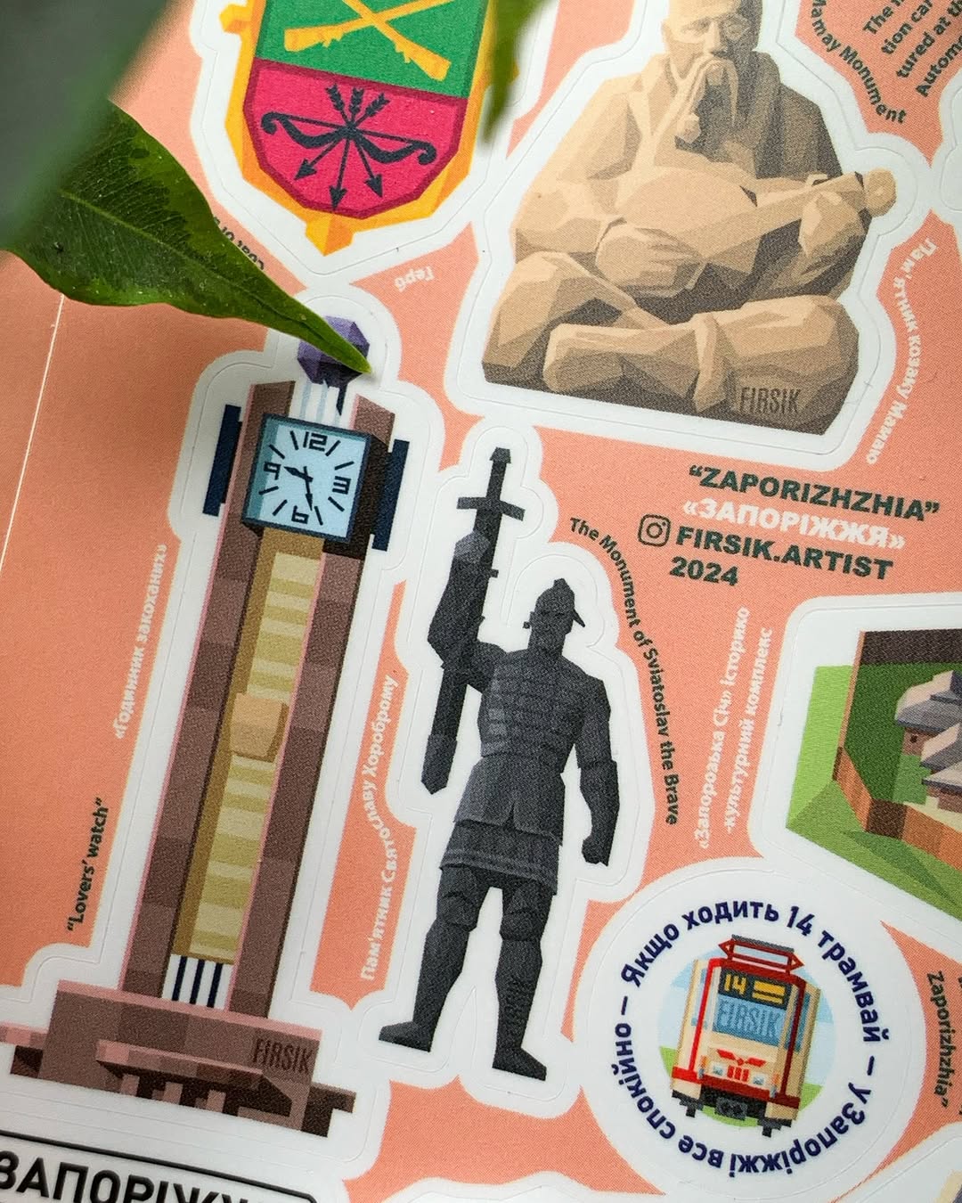 Zaporizhzhia Landmarks Sticker Pack