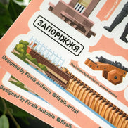 Zaporizhzhia Landmarks Sticker Pack
