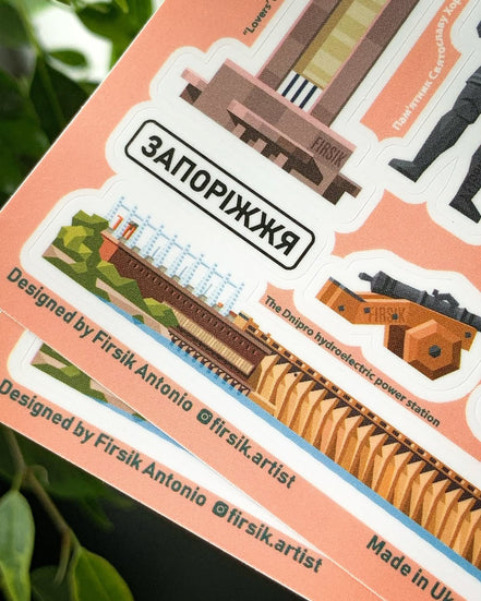 Zaporizhzhia Landmarks Sticker Pack