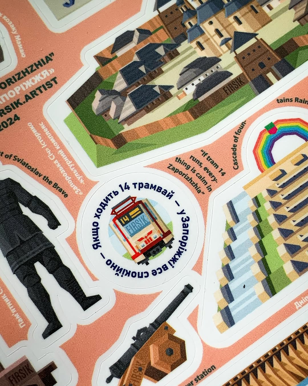 Zaporizhzhia Landmarks Sticker Pack