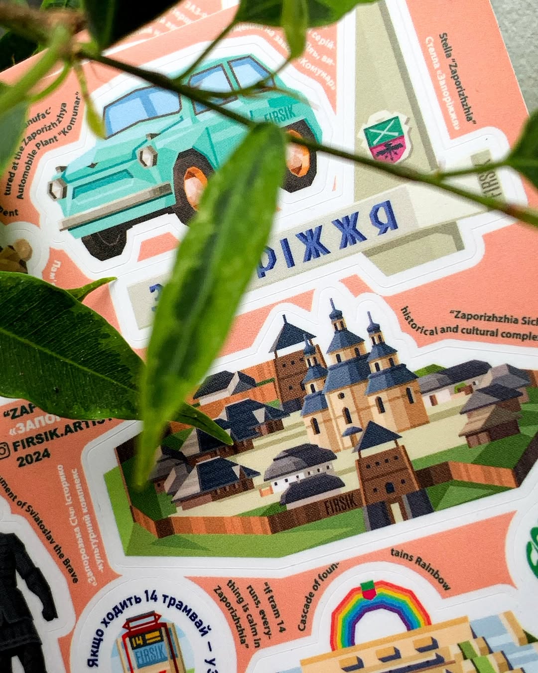 Zaporizhzhia Landmarks Sticker Pack