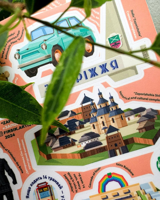 Zaporizhzhia Landmarks Sticker Pack