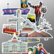 Donetsk Landmarks Sticker Pack