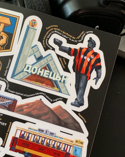 Donetsk Landmarks Sticker Pack