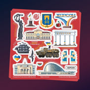Kherson Landmarks Sticker Pack
