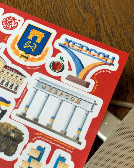 Kherson Landmarks Sticker Pack