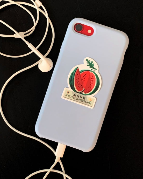 Kherson Gifts Stele Sticker