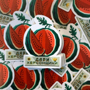 Kherson Gifts Stele Sticker