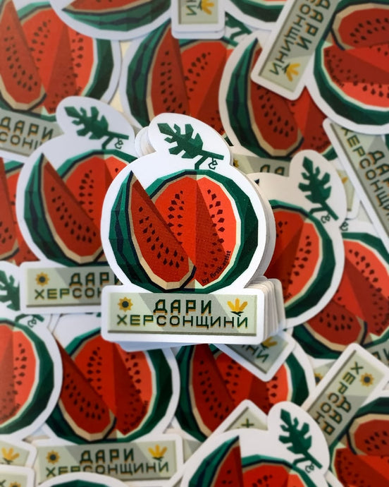 Kherson Gifts Stele Sticker