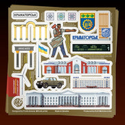 Collection of illustrated stickers on a brown background