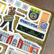 Kramatorsk Landmarks Sticker Pack