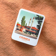 Bakhchisarai Palace Sticker
