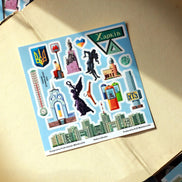 Kharkiv Landmarks Sticker Pack