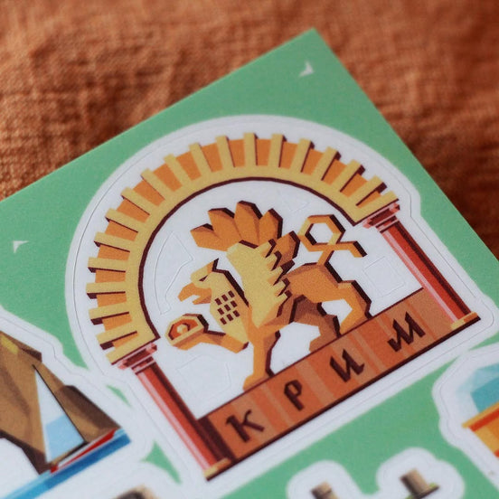 Crimea Landmarks Sticker Pack