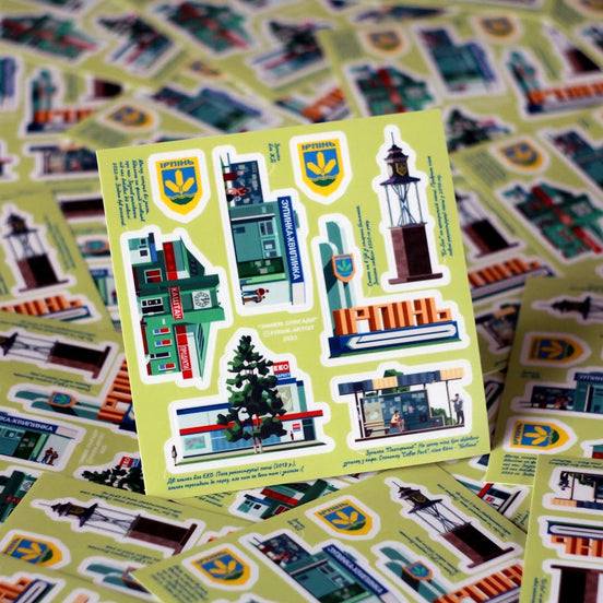 Irpin Landmarks Sticker Pack