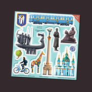 Kyiv Landmarks Sticker Pack