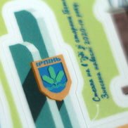 Irpin Landmarks Sticker Pack