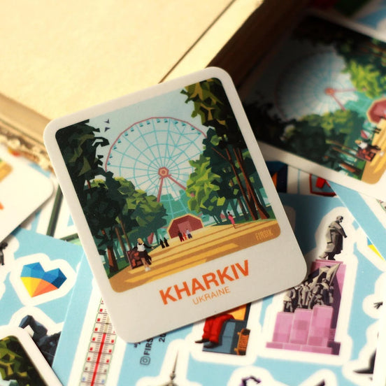Kharkiv Central Park Sticker