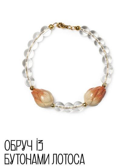 Bracelet with clear beads and lotus flower petals on a white background