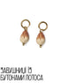 Pair of earrings with wooden beads on a white background