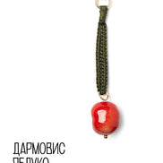Handcrafted Ceramic Apple Keychain