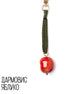 Handcrafted Ceramic Apple Keychain