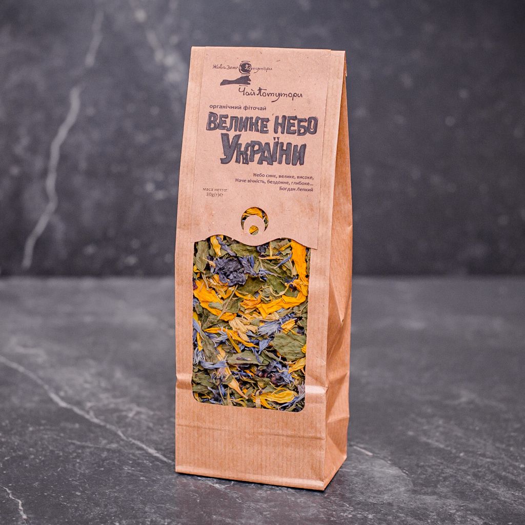 Organic Herbal Tea  