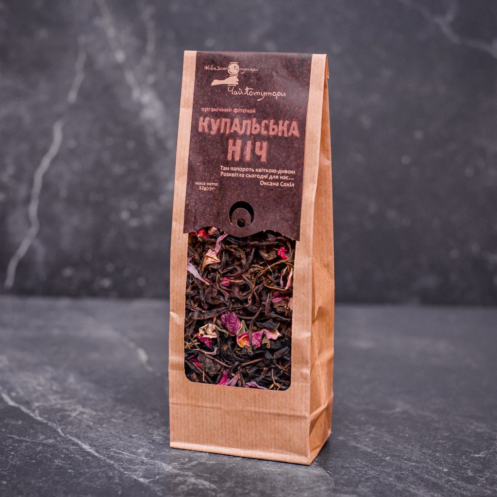 Organic Herbal Tea 
