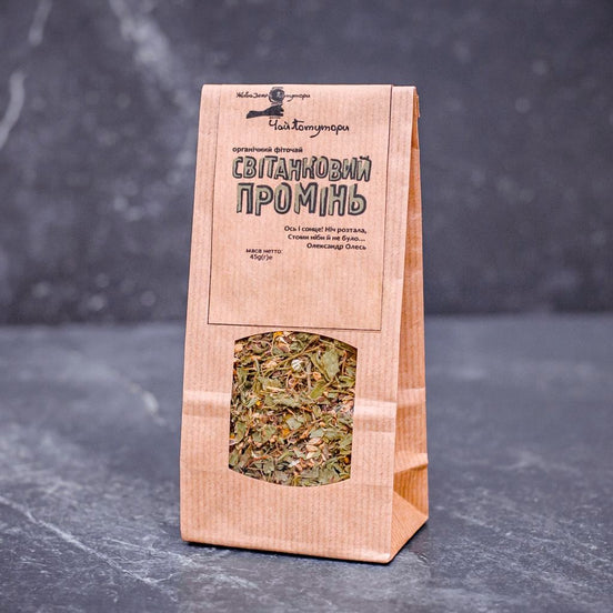 Organic Herbal Tea  "Dawn Ray"