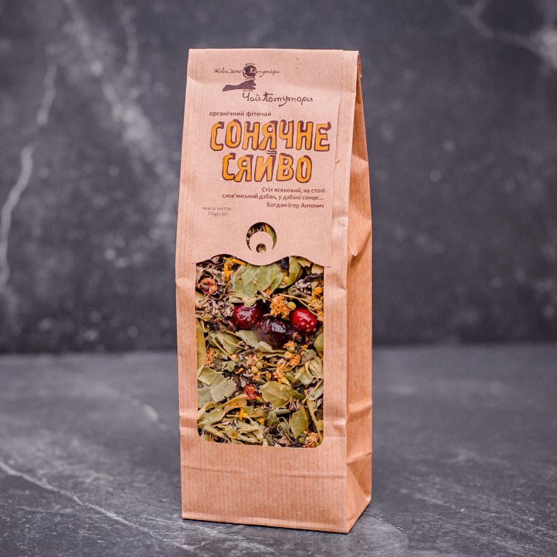 Sunny Glow — Organic Herbal Tea Blend